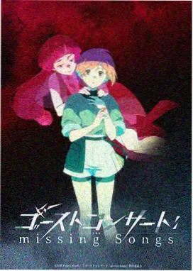 深空食堂 科幻美食动漫海报