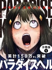 灰塔纪年 科幻末日漫改海报